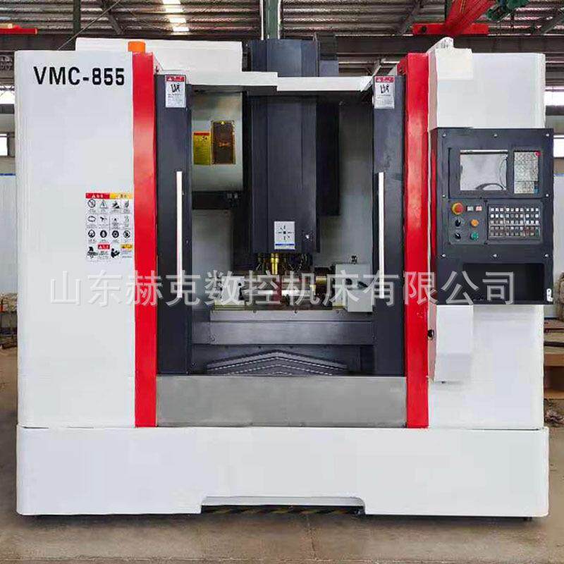 供应加工中心vmc855三轴滚柱线轨可选配四轴cnc数控电脑锣vmc855
