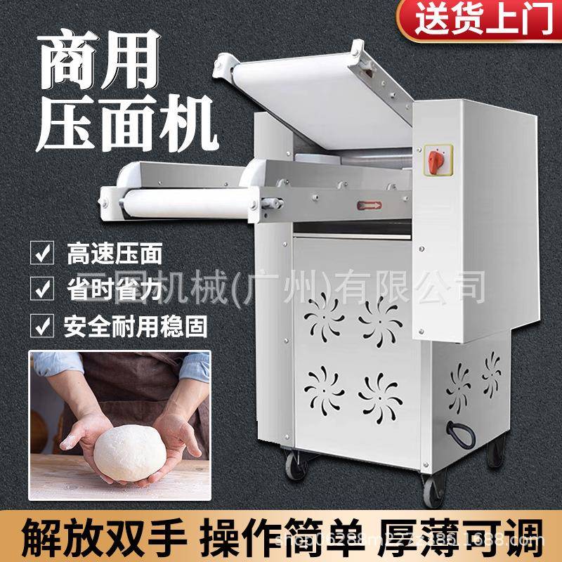 三国压面机商用揉面一体机全自动高速循环大型不锈钢擀面皮机直销