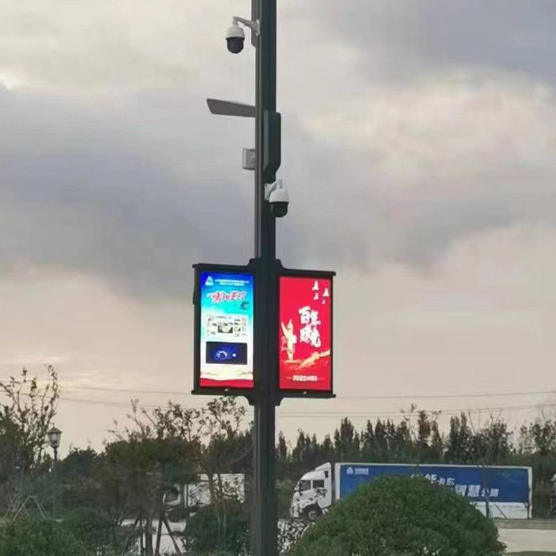 智慧灯杆5G物联网基站带监控WIFI信息屏led多功能一体化智慧路灯