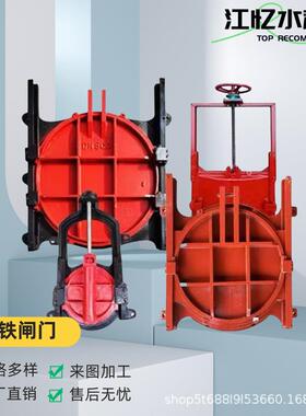 铸铁闸门手电动启闭机渠道水库螺杆镶铜一体式闸门水渠水利挡水闸