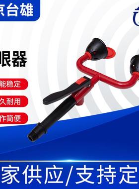 实验室洗眼器全铜试验台立式移动单双口手推阀喷淋式洗眼器