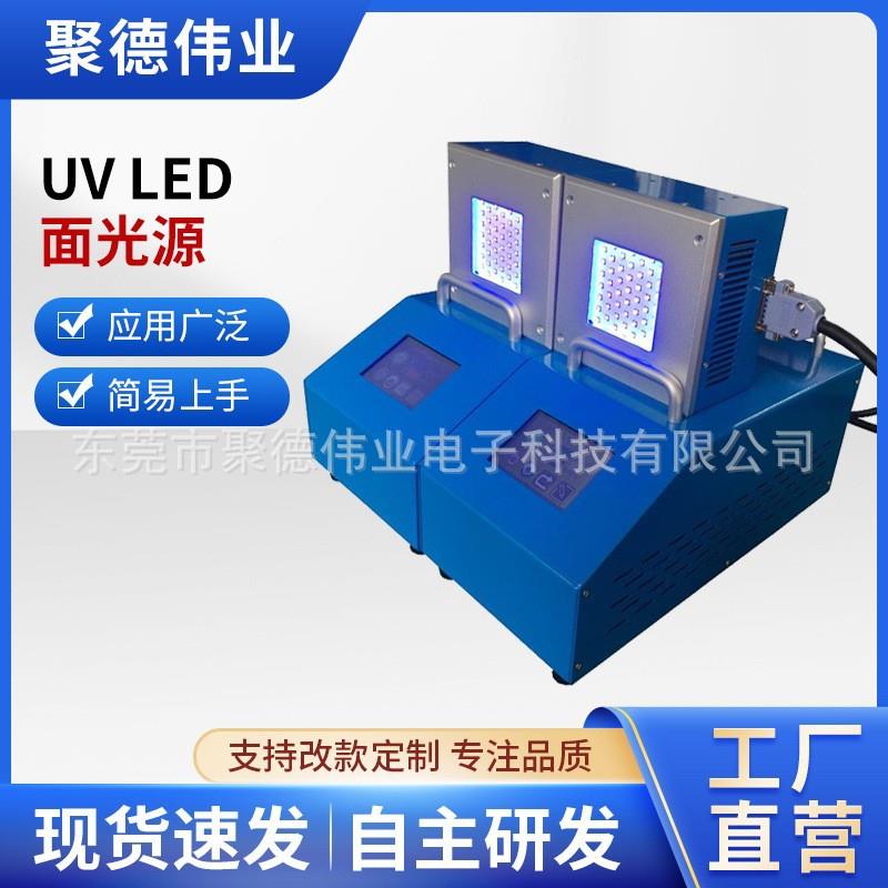 乐泰UV胶水固化机UVLED面光源光固机硬化粘接LOCTITE胶水365nm