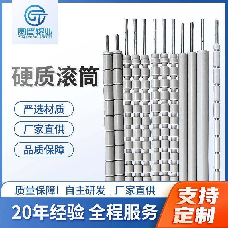 PCB设备配件行辘硬质PP切槽开槽滚轮胶辊耐酸碱耐温挡水滚轮滚筒,橡塑材料及制品,其他橡胶制品,淘宝优惠券,粉丝福利购,淘宝优惠卷