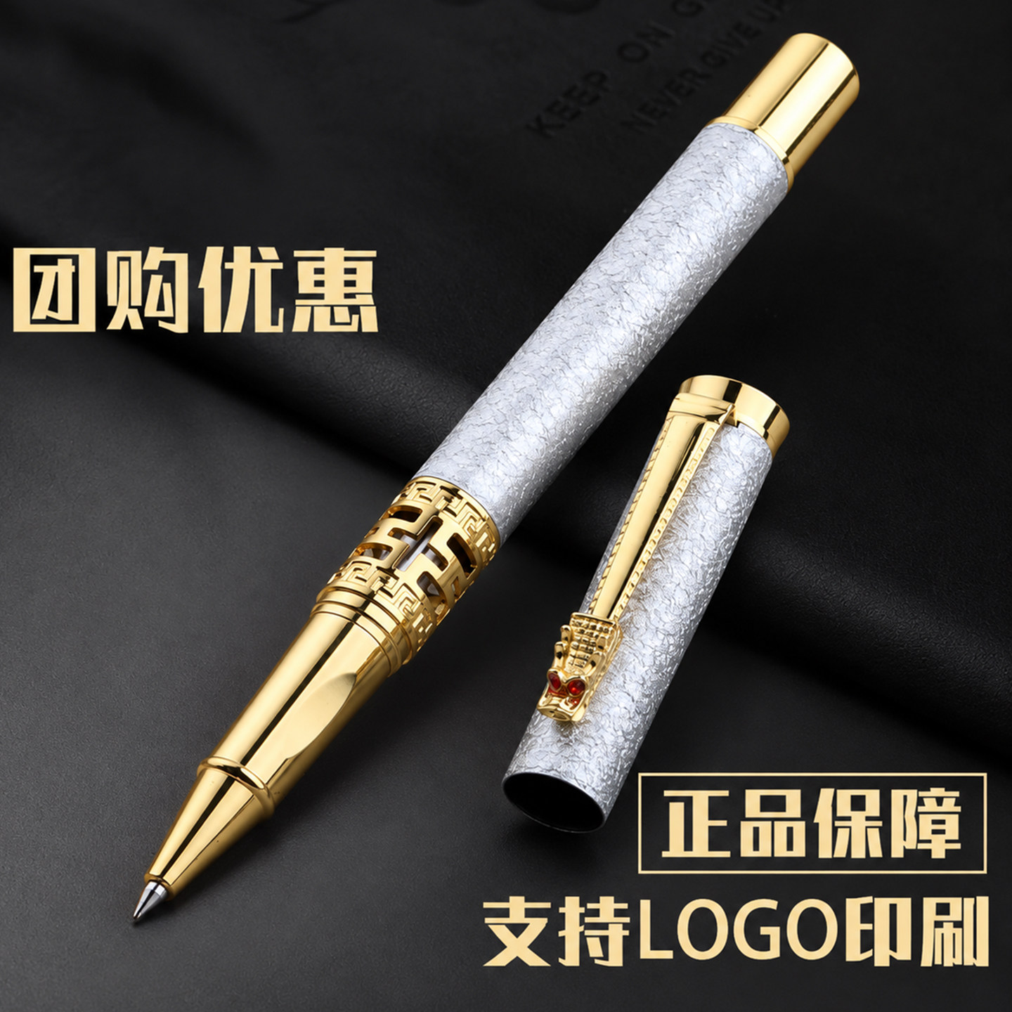 金属宝珠笔商务礼品可定制刻字