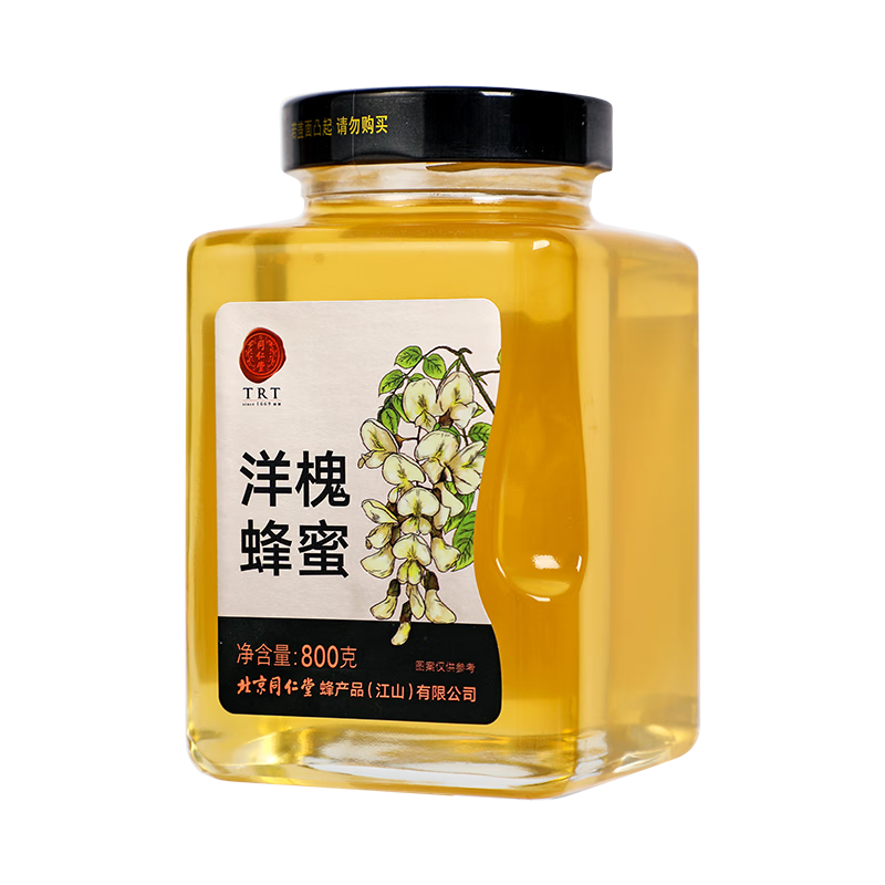 北京同仁堂洋槐蜂蜜800g0蔗糖纯天然蜂蜜真蜂蜜端午节礼物送员工