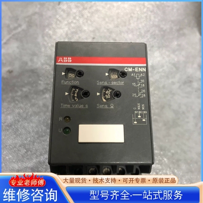 {议价}AB 1SVR450055R0000