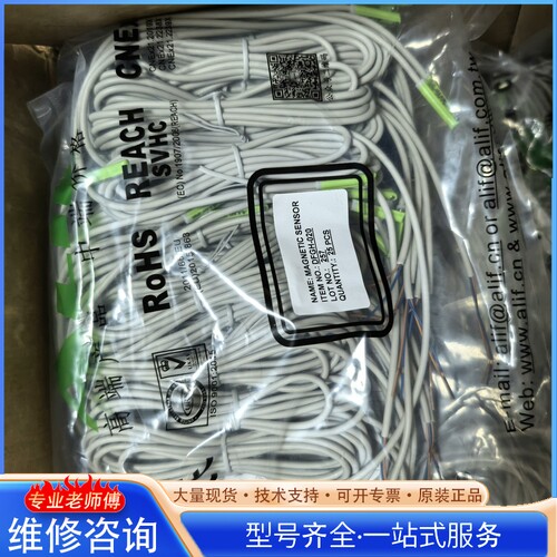 {议价}ALIF爱里富磁传感器DFGH-020