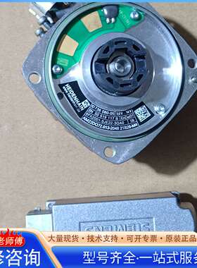 {议价}西门子海德汉编码器6FX2001-5JE22-3QA0