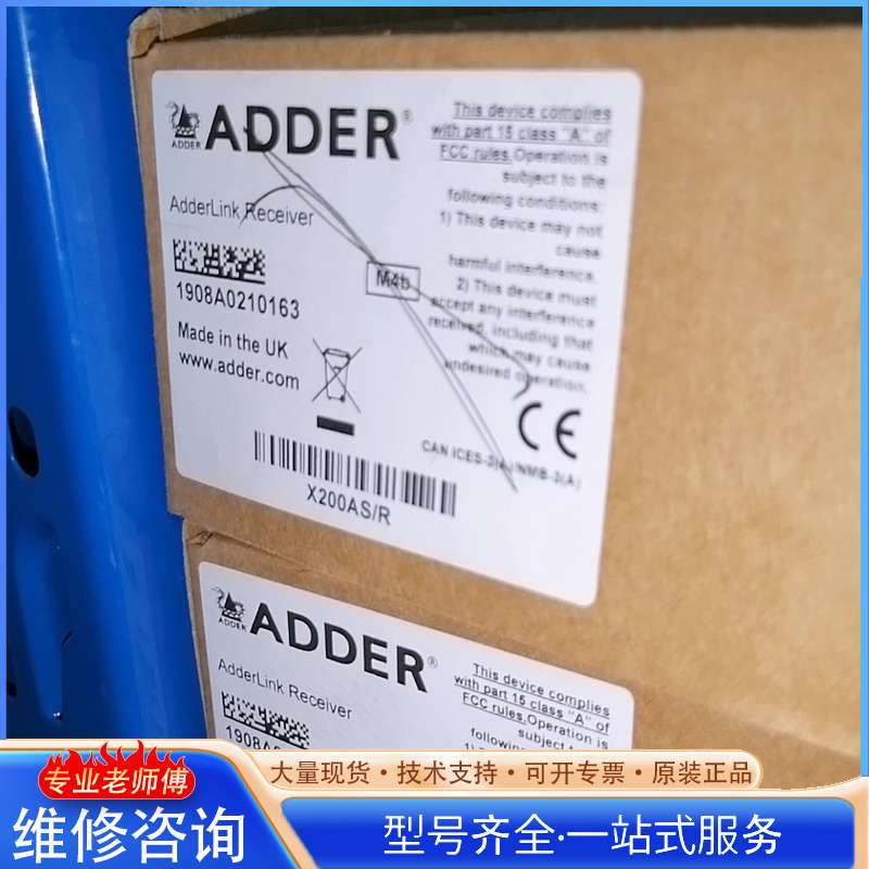 {议价}全新ADDER KVM延长线X200 1908A02101
