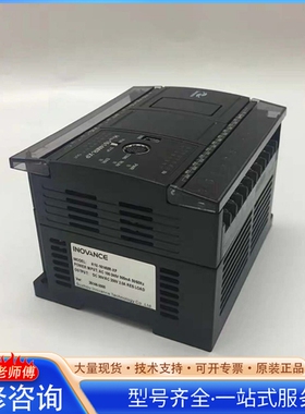 {议价}汇chuan H1U PLC 0806MR 1208MT 1410MR