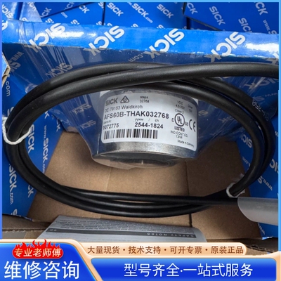 {议价}sick编码器 AFS60B-THAK032768 订货