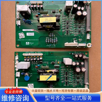 {议价}优利康变频器驱动板YD5400 T6 N 型号YPCB123