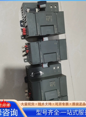 {议价}CPU226PLC带两个模拟量模块EM232 两个Profi