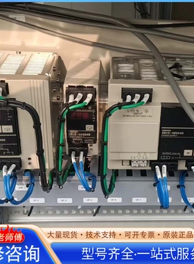 {议价}欧mu龙电源S8VS-48024B S8VS-24