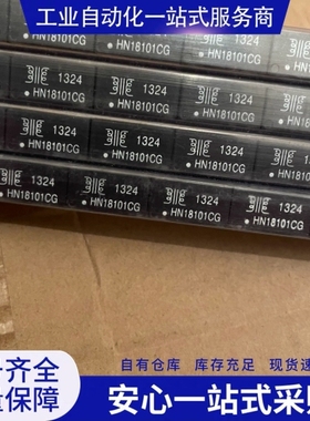 {议价} HN4842CG、HN2443CG、HN2064DG