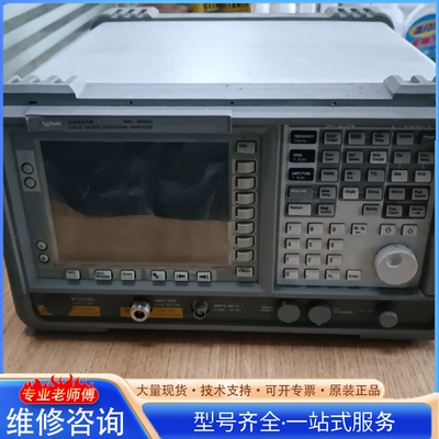 {议价}Agilnet 安捷伦E4404B E4405B E4407