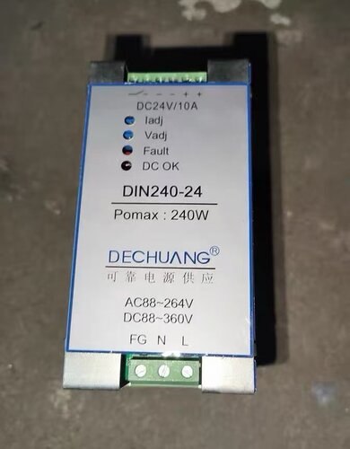 可靠电源开关DlN240-24