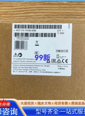 {议价}6ES7215-1HG40-0XB0/CPU 1215C