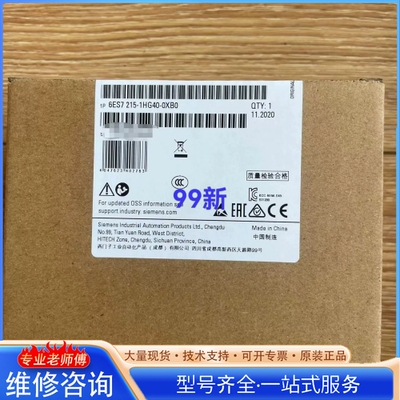 {议价}6ES7215-1HG40-0XB0/CPU 1215C
