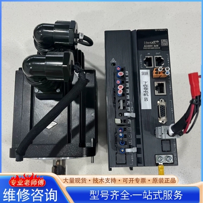 {议价}汇chuan 660系列2kw伺服电机套装SV660NT8R4I-XD