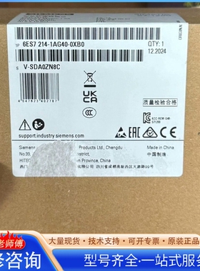 {议价}6ES7214-1AG40-0XB0西门ziCPU模块 原
