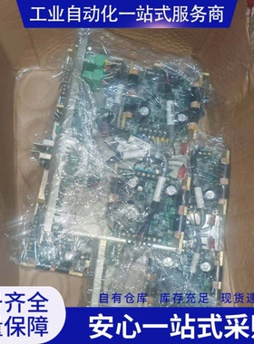 {议价}IM805驱动器合成主板，成色不错，功能正常。每张有2块，适