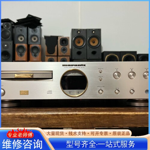 {议价}Marantz 马兰士 SA-14Ver.2 发烧CD机