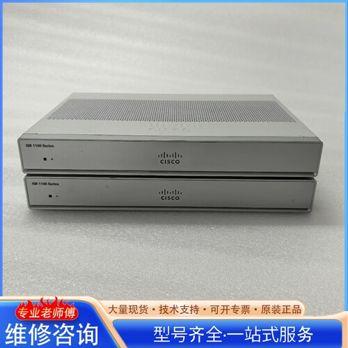 {议价}思科Cisco C1111-4P 4口千兆桌面企业路由器