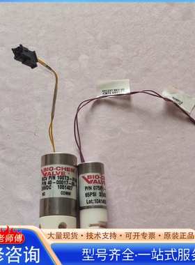 {议价}BCV P/N 075P2-S1100