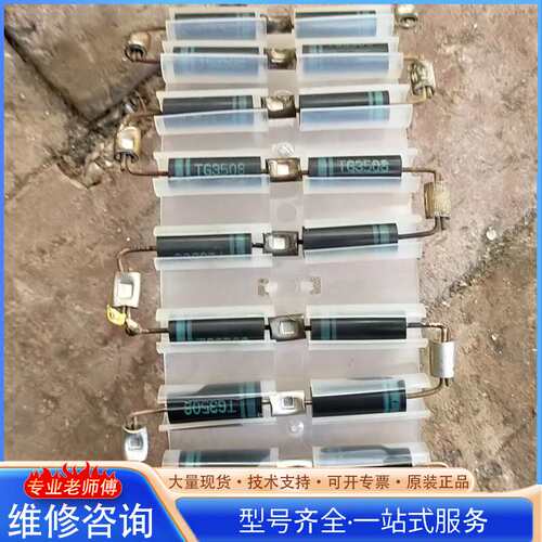 {议价}TG3508快恢复整流 高压二极管，二手拆机的一板20个(5