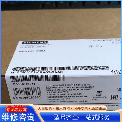 {议价}6gk1571-0ba00-0aa0没有开封 质保一年