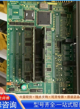 {议价}A16B-3200-0054