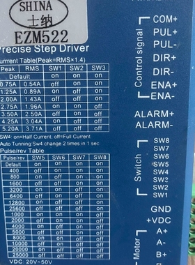 {议价}inas ezm502-n17驱动器