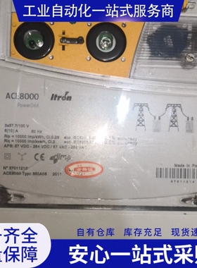{议价}法国 Itron-ACE8000-SL7000埃创电力电表