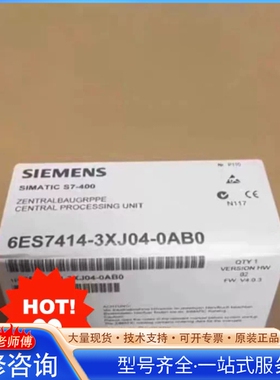{议价}6ES7414-3XJ04-0AB0