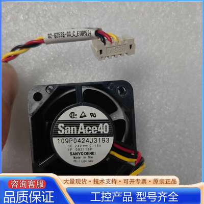 {议价}驱动箱风扇02-62539-03溢价