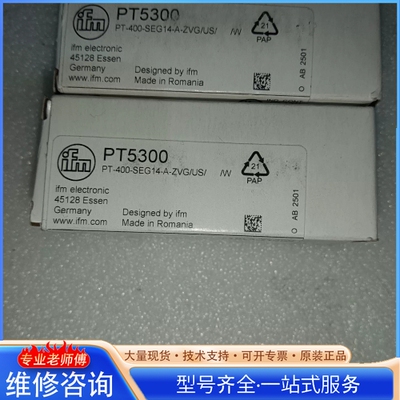 {议价} PT5400 照片