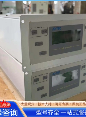 {议价}日本ADTECAMV-1000ASM5射频控制器 AMV