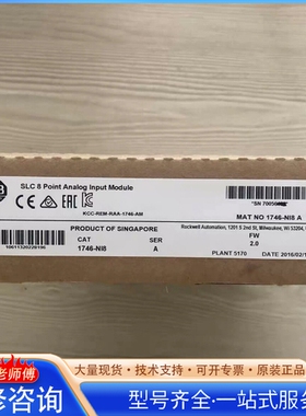 {议价}AB罗克wei尔 1746-NI8 1746-NI16I 174