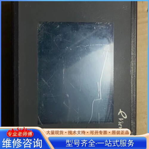 {议价}步科触摸屏 MT506L 200运费到付