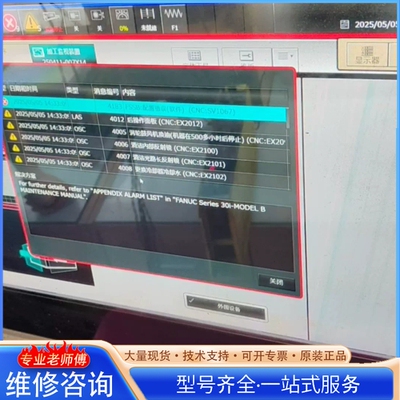 {议价}McAfee控制器 FP21-600