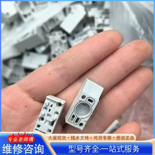 电池阀堵头