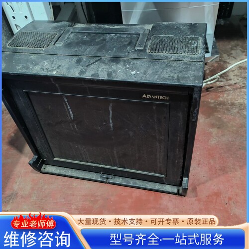 {议价}工控机 品牌Avantech 2011年7月生产 功能