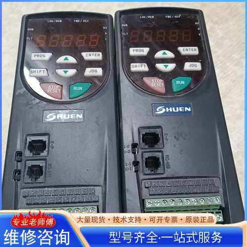{议价}胡恩HUEN变频器面板