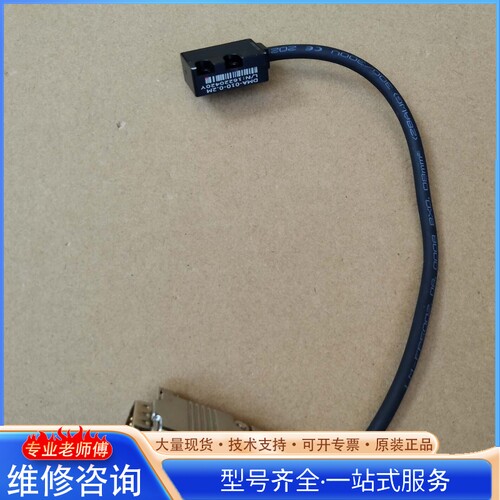 {议价}DMA-010-0.2M 读数头 线长0.2米 功