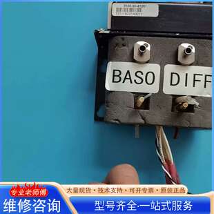 {议价}迈瑞BC-5800DIFF池BASO池机器正