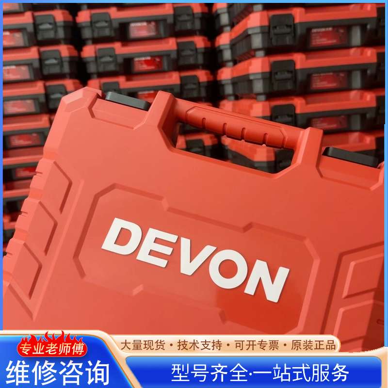 {议价}大有工具箱，红色外壳搭配黑色内衬，外观时尚大方。适合各图片