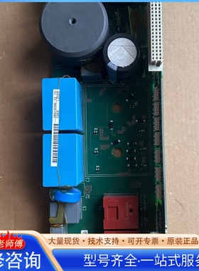 {议价}SEW变频器MDX61B0055-5A3-4-OT频器驱动板