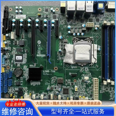 {议价}研hua ASMB-786G2工控服务器主板支持LGA1151