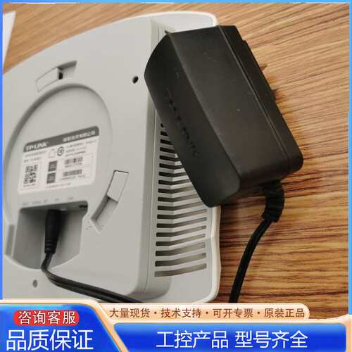 {议价}TP-LINK TL-AP301C 300M企业级无线吸顶式